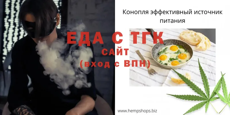 Canna-Cookies марихуана  mega вход  это Telegram  Козьмодемьянск 