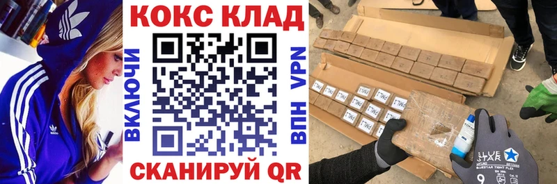ссылка на мегу tor Козьмодемьянск КОКАИН Боливия