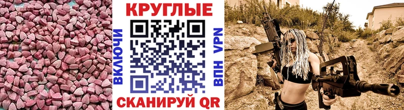 где продают   Козьмодемьянск  это клад  Ecstasy 300 mg 