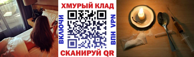 Героин хмурый  цены   Козьмодемьянск 