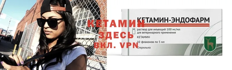 КЕТАМИН VHQ  мориарти как зайти  Козьмодемьянск 