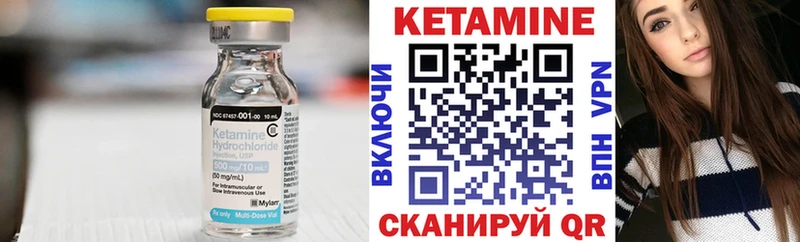 Кетамин ketamine  даркнет Telegram  Козьмодемьянск 