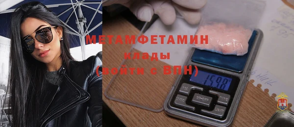 MDMA Premium VHQ Краснотурьинск