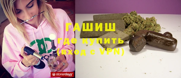 гашишное масло Краснослободск