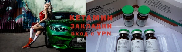 гидра Ветлуга
