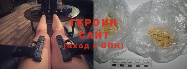 мефедрон Костерёво