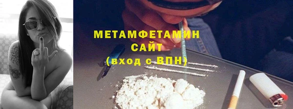 спайс Красноперекопск