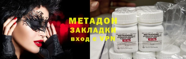 ГАЛЛЮЦИНОГЕННЫЕ ГРИБЫ Воткинск