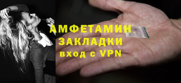 МДМА Видное