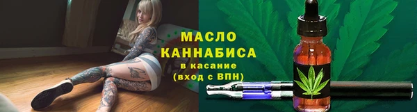 гашишное масло Краснослободск