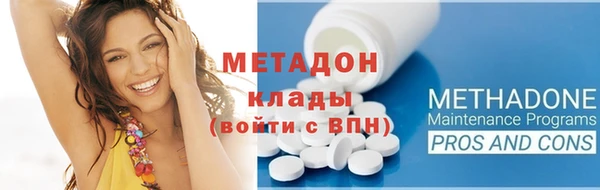 MDMA Premium VHQ Краснотурьинск