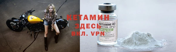 спайс Красноперекопск
