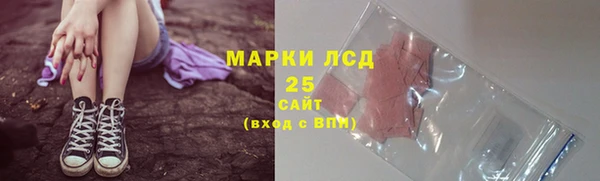 спайс Красноперекопск