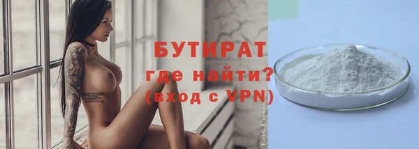 спайс Красноперекопск