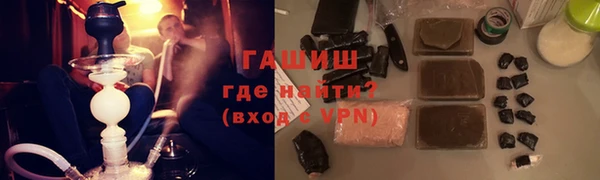 гашишное масло Краснослободск