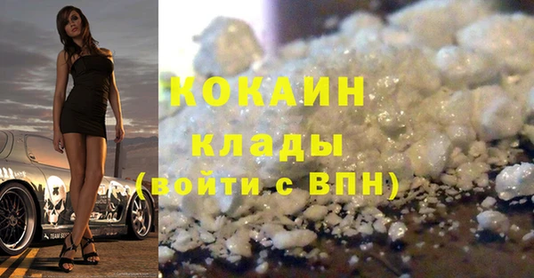 спайс Красноперекопск