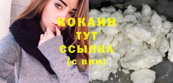 MDMA Premium VHQ Краснотурьинск