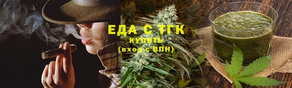 спайс Красноперекопск