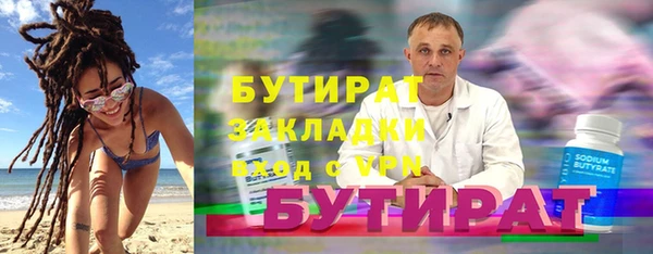 MDMA Premium VHQ Краснотурьинск