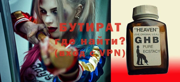 гидропоника Кулебаки