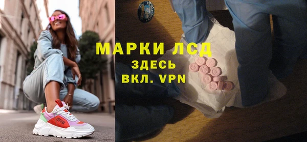 спайс Красноперекопск