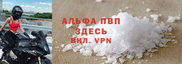 Альфа ПВП Куйбышев