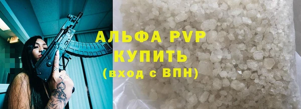 гашишное масло Краснослободск
