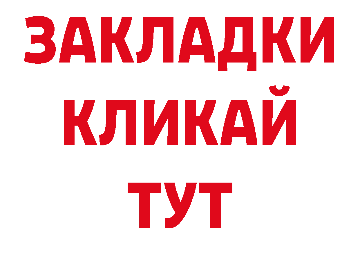 Марки 25I-NBOMe 1,8мг как зайти маркетплейс omg Козьмодемьянск