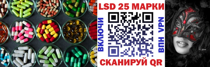 LSD-25 экстази ecstasy  Козьмодемьянск 