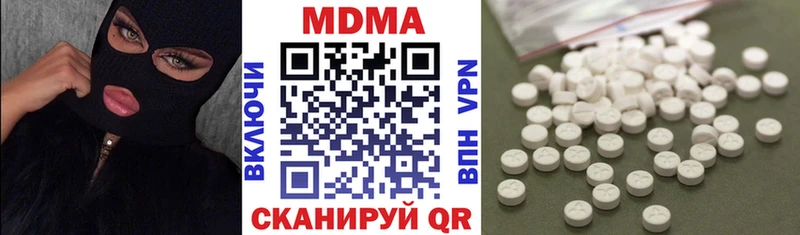 MDMA кристаллы  ОМГ ОМГ как зайти  Козьмодемьянск 
