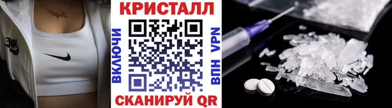 МЕТАМФЕТАМИН винт Козьмодемьянск