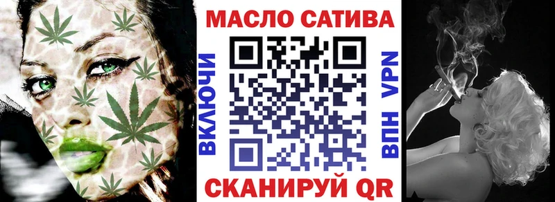 ТГК THC oil  сайты даркнета официальный сайт  кракен как войти  Козьмодемьянск  наркота 